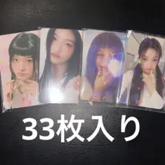 ILLIT イロハ トレカ まとめ売り