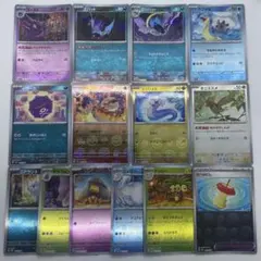 2026年最新】モンスターボールの人気アイテム - メルカリ