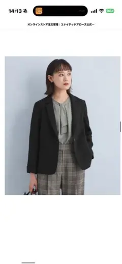 スーツ3点セット