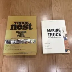 TRUCK NEST セット売り