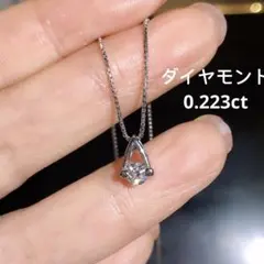 天然高品質ダイヤモンド ネックレス Pt850/Pt900