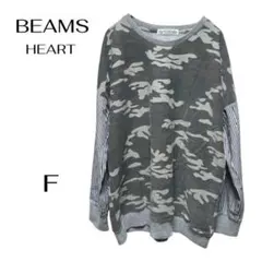 【BEAMS HEART】長袖￼カットソー 迷彩柄✖️ストライプ 異素材 Ｆ