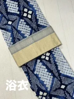 Mitty 様専用 竺仙 高級浴衣 反物 新品未使用 綿 紺 - メルカリ