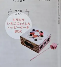 Item thumbnail for item cc632db8-a1fe-432a-b573-c1a6befbee36