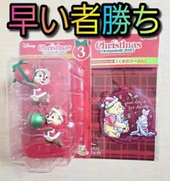 ミ*ー様 クリスマスオーナメント 2025 ハッピーくじ プーさん チップ デー