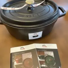STAUB スチーマーセット 両手鍋 鋳物ホーロー 26cm オレンジ - メルカリ
