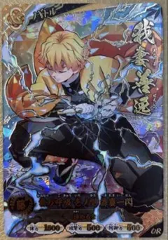 ミラクルバトルカードダス BLEACH 卍解一護 P AS-040 - メルカリ