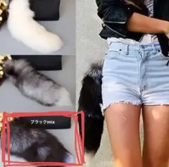 きつね 狐 尻尾 しっぽ チャーム キーホルダー もふもふ 黒　ブラック