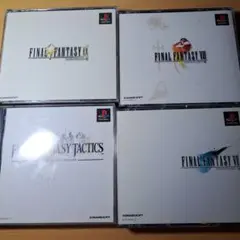 32 プレイステーションPS ファイナルファンタジーまとめ売りセット