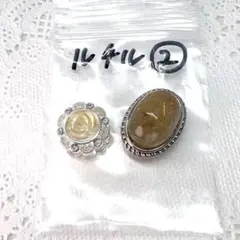 ルチル２ ＊ 天然石パーツ まとめ売り ＊ 横穴有 アクセサリー DIY