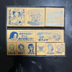 ワンピース スタンプセット 6個入り