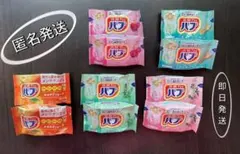 ⭐️セール⭐️3️⃣【 花王✨バブ✨薬用入浴剤】色々楽しめるセット新品・個包装未開封 ☺︎