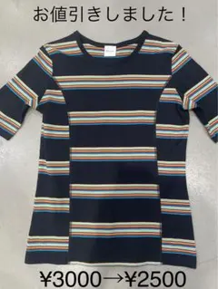 ポールスミスレディース　ストライプTシャツのサムネイル
