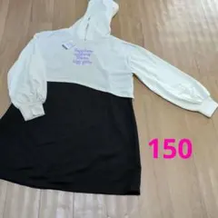 フード付きワンピース 150cm Algy