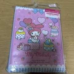 サンリオ マイメロ シール帳 シールバインダー