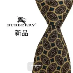 新品　美品　極品　バーバリー　ネクタイ　ペイズリー　イエロー系