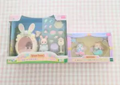 新品 シルバニアファミリー セット ③