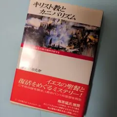 Item thumbnail for item 96b2605a-5189-47a1-94e3-0d30ce20a01f