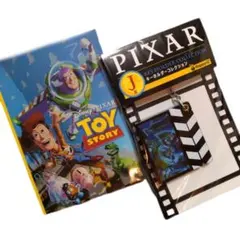 PIXAR ピクサー くじ トイストーリー ポストカード キーホルダー
