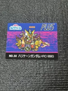 がっつ様 リクエスト 2点 まとめ商品