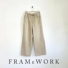 美品 FRAMeWORK フレームワーク ブリーチデニムイージーパンツ