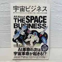 Item thumbnail for item 02d6d7e6-80b8-414d-bb7c-ce3000735f2a