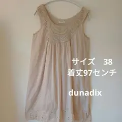 dun a dix ノースリーブ 刺繍 ビーズ 　　　ベージュチュニクのサムネイル