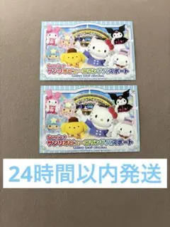 サンリオピューロランド パスポート 2枚セットのサムネイル