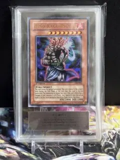 鑑定品 PSA10 】 美品 最安値 火之迦具土 ヒノカグツチ ウルトラ 二期