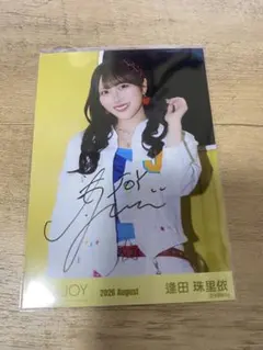 2026年最新】逢田珠里依の人気アイテム - メルカリ