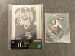 呪術廻戦 狗巻棘　アクリルスタンド