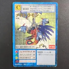 2025年最新】メガドラモンの人気アイテム - メルカリ