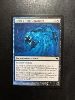 2026年最新】【MTG】恐君主の兜の人気アイテム - メルカリ