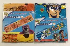新品　一番くじ　トイストーリー　ロングタオル賞