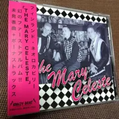 2026年最新】CD ロカビリーの人気アイテム - メルカリ
