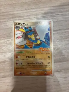 ニューラ_プレミアムファイル3 PROMO 第2世代（☆neo・☆VS・☆we