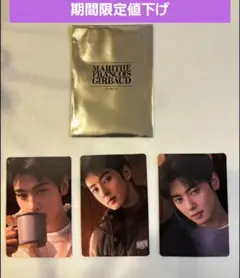 【新品】チャウヌ MARITHE FRANCOIS GIRBAUD 日本限定