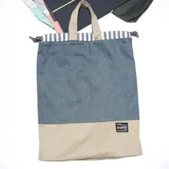 【在庫処分】体操服袋 デニム ベージュ ストライプ