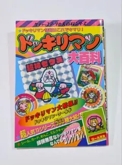 2026年最新】ケチャップアーツの人気アイテム - メルカリ