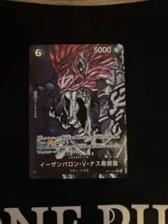 ワンピースカード イーザンバロン・V・ナス寿郎聖パラレル OP13-080 1枚