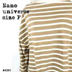 Nano・universe ナノユニバース ボーダー カットソー 美品 301★