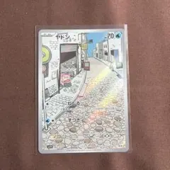 ヤドン AR