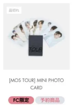 【匿名配送】BTS MAP OF THE SOUL TOUR ミニフォトカード