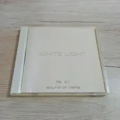 WHITE LIGHT 門脇法子 sound of riera ハイヤーセルフ