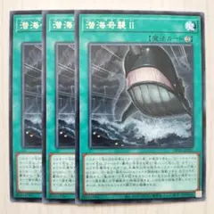 七ツ星様 リクエスト 4点 まとめ商品 - メルカリ
