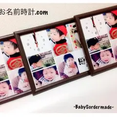 クリスマスギフト カップル オーダーメイド❤︎名入れギフト【お名前時計.com】