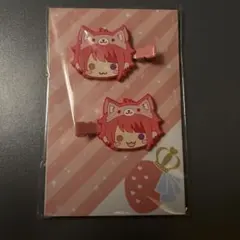 すとぷり莉犬くん前髪クリップ