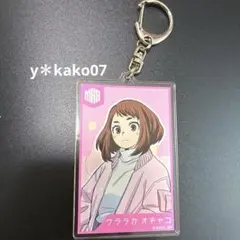 僕のヒーローアカデミア アクリルキーホルダー 麗日お茶子