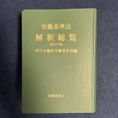 Item thumbnail for item 12998ed1-5b36-404a-b657-e48481a26417