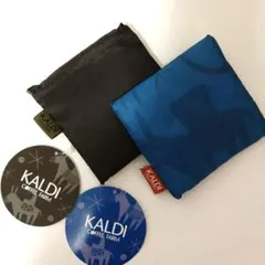 【カルディ】 2026 エコバッグ ブルー＆ブラック ２個セット